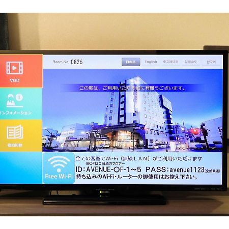 Hotel Nagano Avenue - Vacation Stay 78357V Ngoại thất bức ảnh