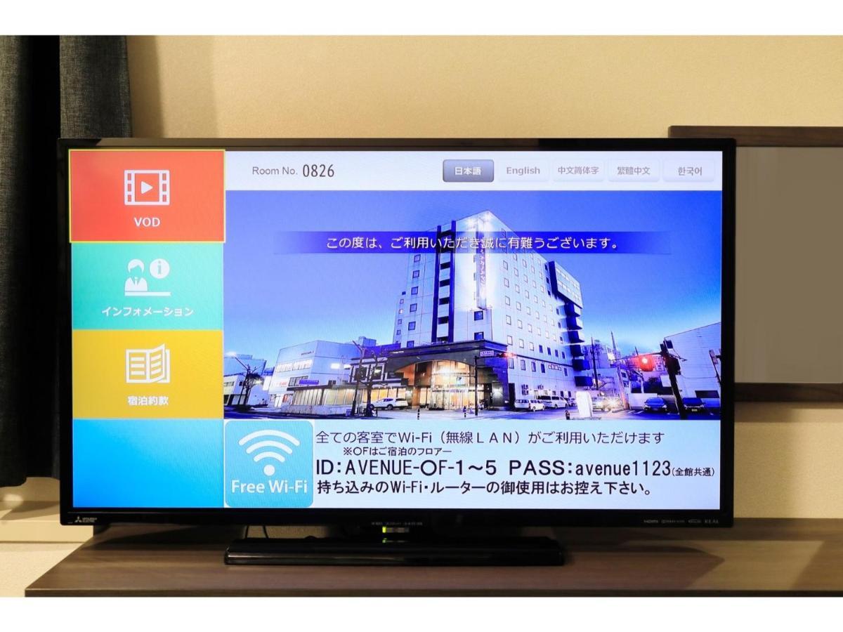 Hotel Nagano Avenue - Vacation Stay 78357V Ngoại thất bức ảnh