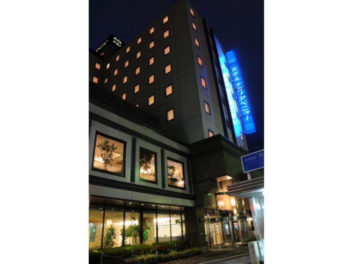 Hotel Nagano Avenue - Vacation Stay 78357V Ngoại thất bức ảnh